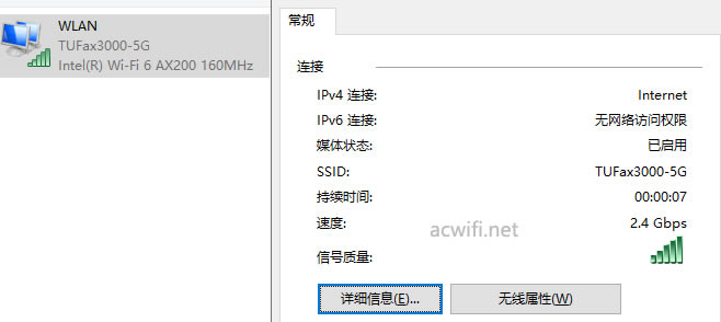 華碩路由器 TUF-AX3000開箱評(píng)測(cè)