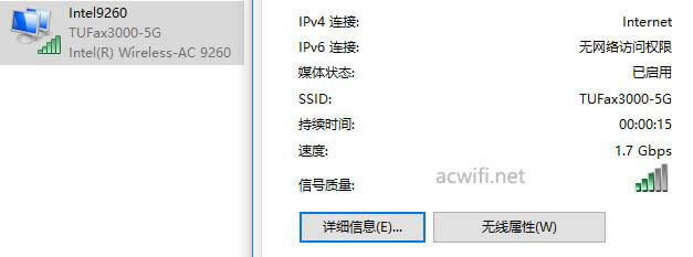 華碩路由器 TUF-AX3000開箱評(píng)測(cè)
