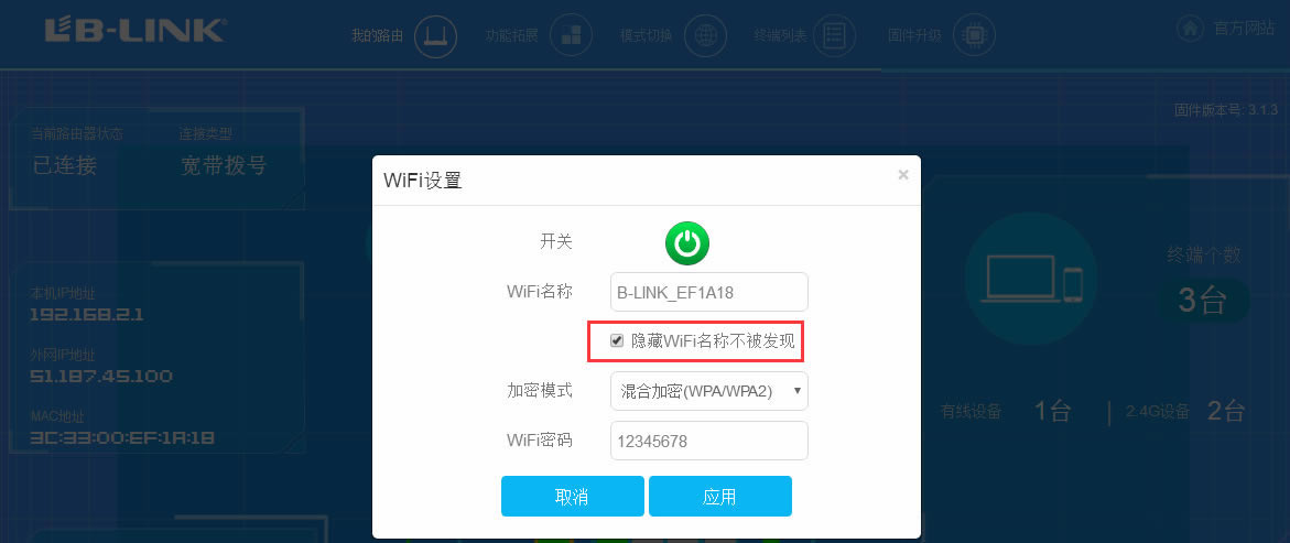 LB-LINK HiWiFi·}R - վ