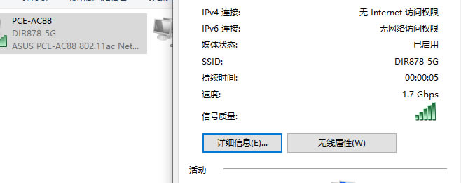 友訊DIR878拆機 AC1900無線路由器