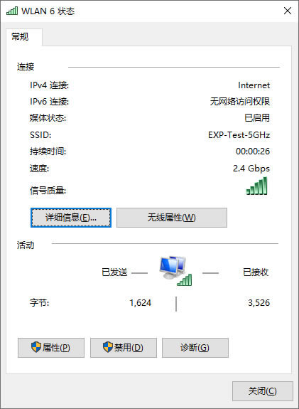 網(wǎng)件WiFi 6路由器:夜鷹 RAX40 開箱評(píng)測(cè) 秒殺WiFi 5