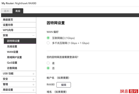 W(wng)RAX8o·w(yn)WiFi 6Tu