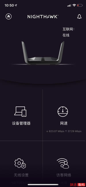 W(wng)RAX8o·w(yn)WiFi 6Tu