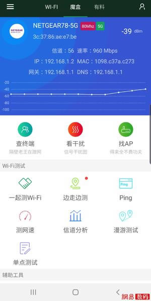 W(wng)RAX8o·w(yn)WiFi 6Tu