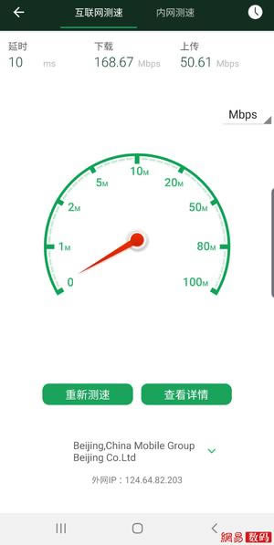 W(wng)RAX8o·w(yn)WiFi 6Tu