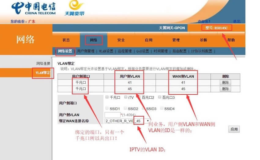 AT(ASUS)· RT-AC86UO(sh)IPTVξ(f)÷ - վ