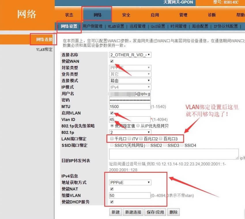 AT(ASUS)· RT-AC86UO(sh)IPTVξ(f)÷ - վ