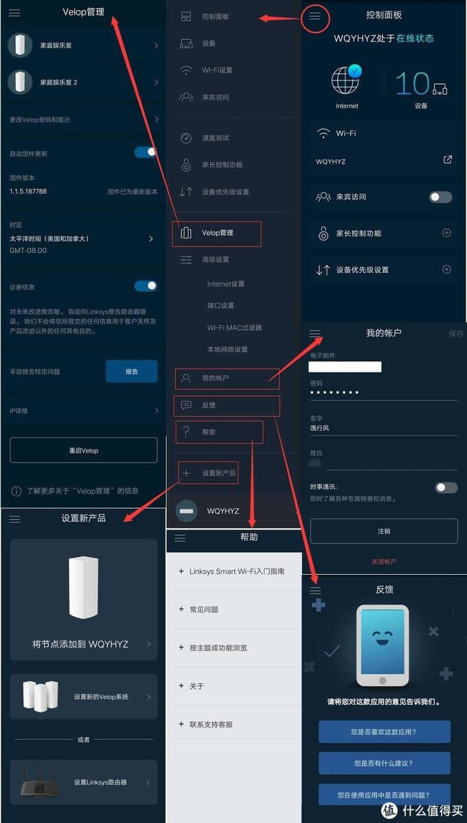 Mesh組網(wǎng)之:Linksys 領(lǐng)勢(shì) Velop 雙頻AC3900M路由器