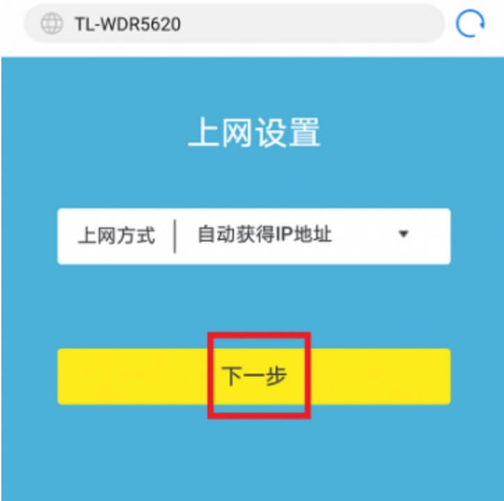 TP-link·OɟoϾWQ - վ