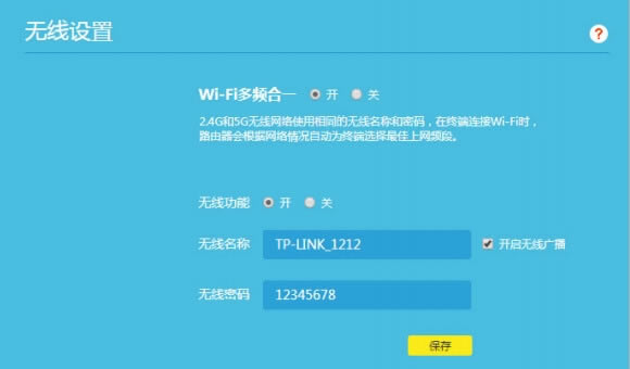 忘記WiFi密碼了,如何恢復(fù)路由器無線WIFI密碼和用戶名