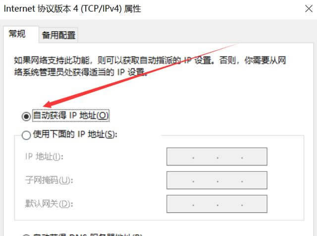 無(wú)線(xiàn)路由器怎么設(shè)置上網(wǎng)