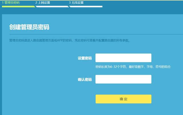 無(wú)線(xiàn)路由器怎么設(shè)置上網(wǎng)