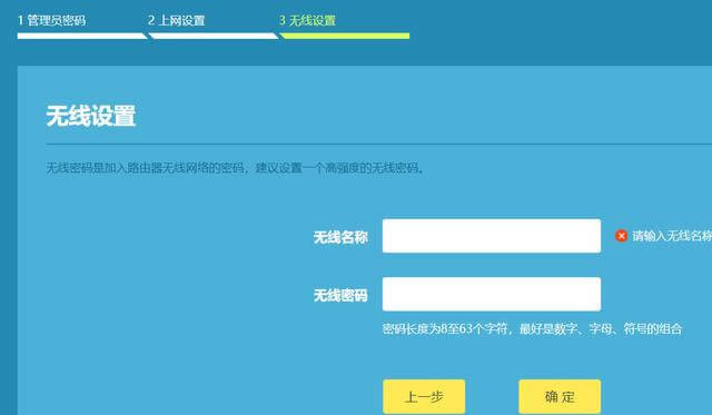 無(wú)線(xiàn)路由器怎么設(shè)置上網(wǎng)