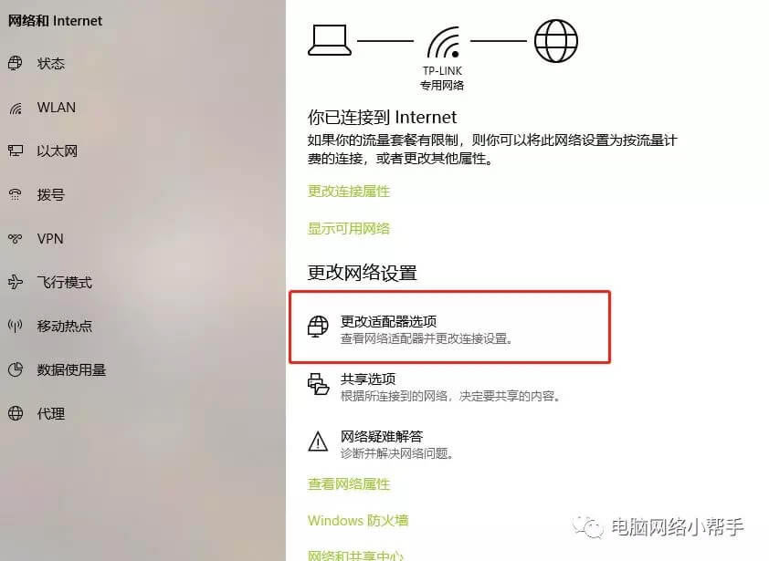 家用無(wú)線路由器到底該怎么設(shè)置?