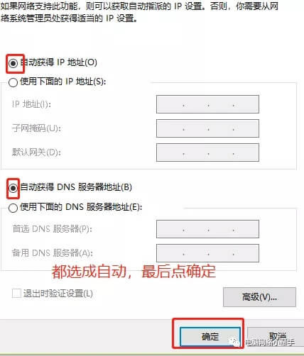 家用無(wú)線路由器到底該怎么設(shè)置?