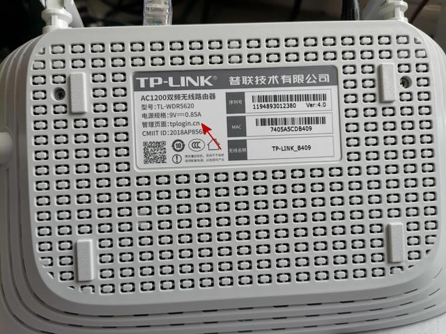 圖文教程:家用無(wú)線路由器設(shè)置