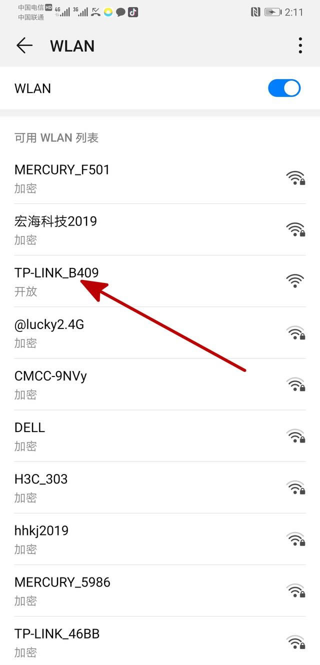 圖文教程:家用無(wú)線路由器設(shè)置