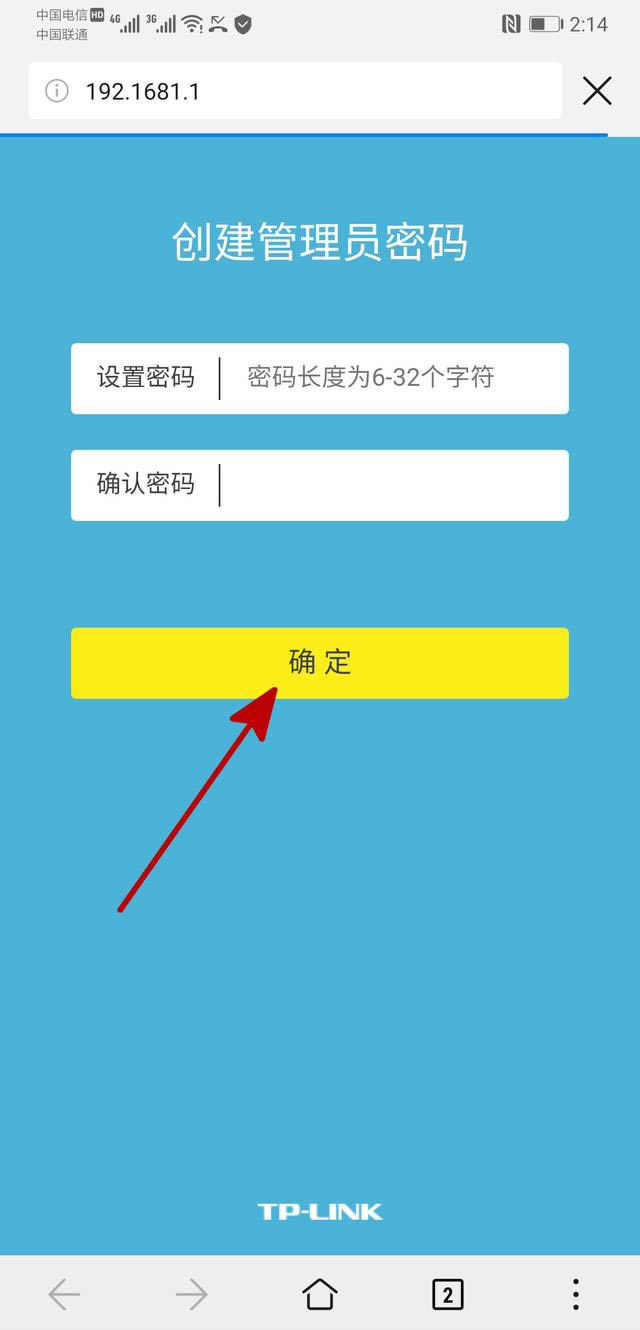 圖文教程:家用無(wú)線路由器設(shè)置
