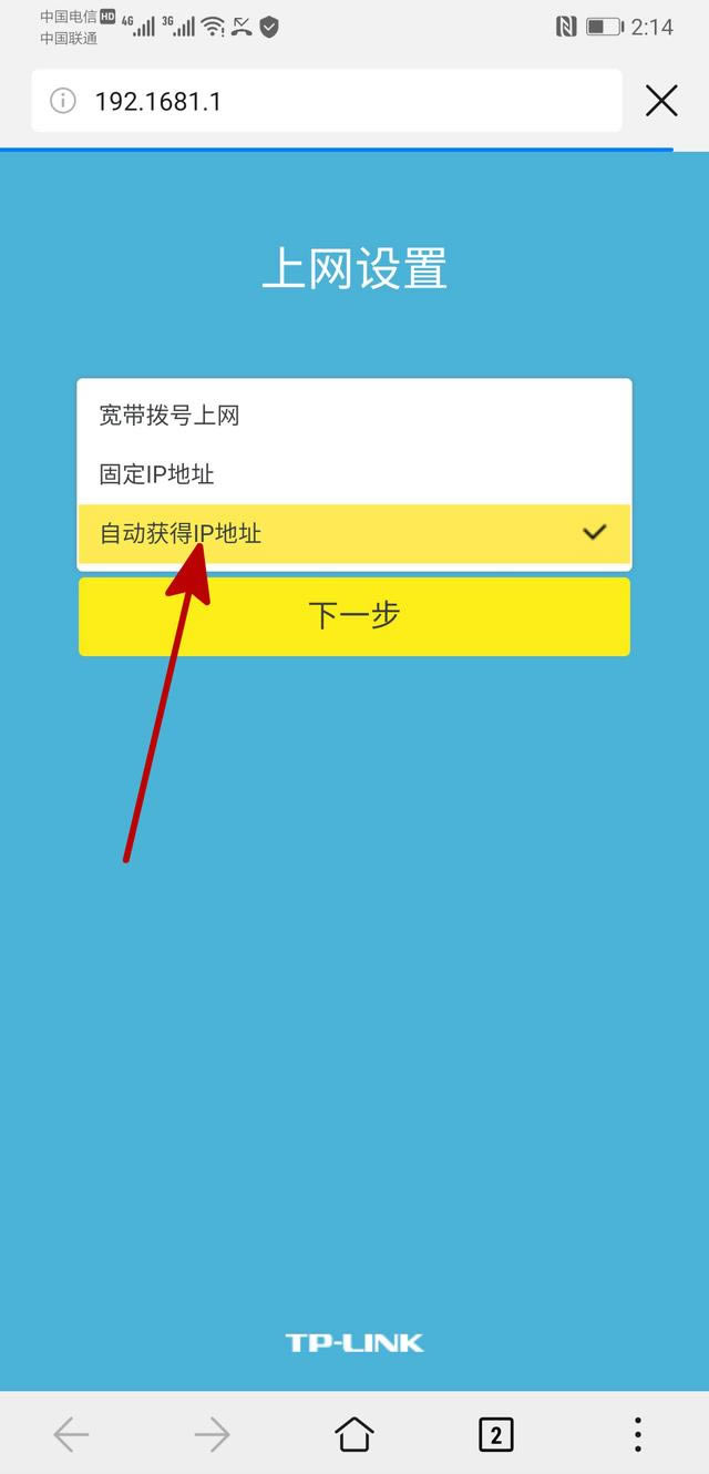 圖文教程:家用無(wú)線路由器設(shè)置