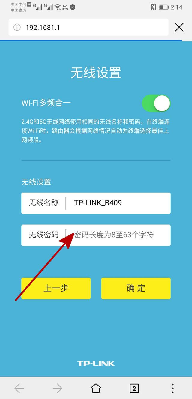 圖文教程:家用無(wú)線路由器設(shè)置