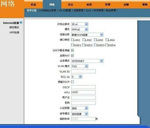 電信寬帶光貓自帶WiFi功能 會不會被運營商限速