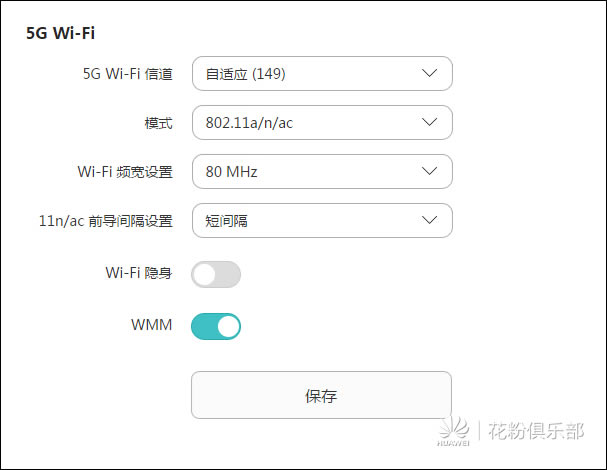 ·֮Ҳ5G WiFi SSIDôk
