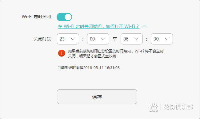 ·֮Ҳ5G WiFi SSIDôk