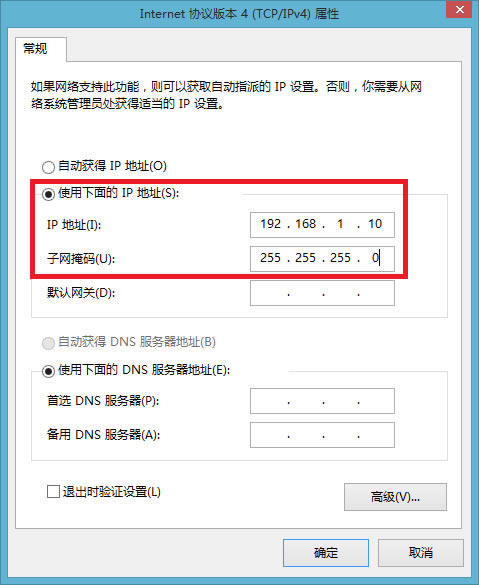 路由器無(wú)法登錄網(wǎng)橋管理界面怎么辦?