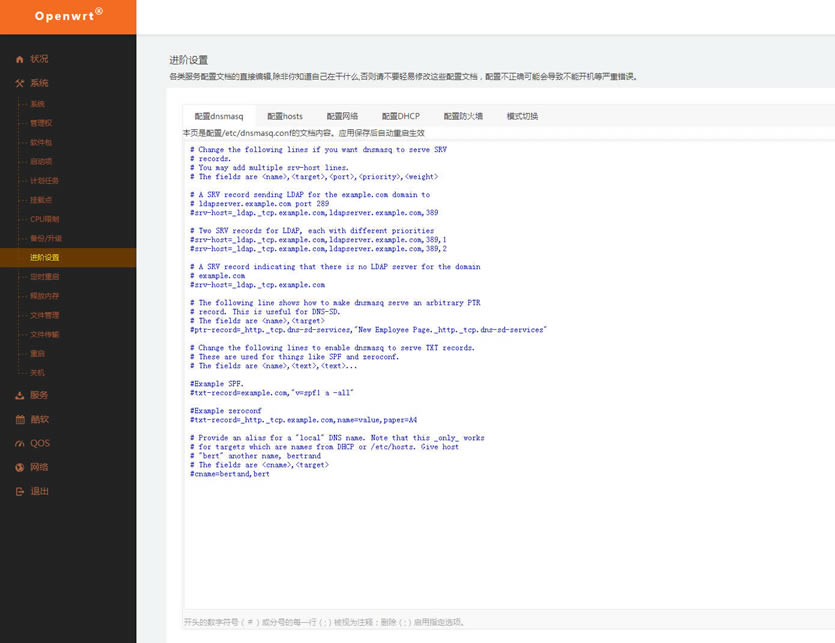 LEDEܛ· iPTV F˿ڿҕE - վ