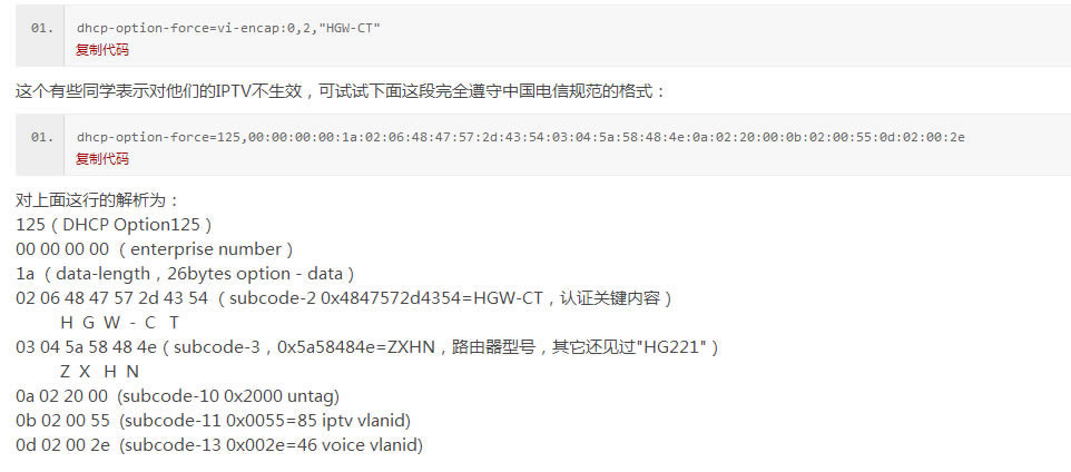 LEDEܛ· iPTV F˿ڿҕE - վ