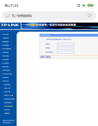 tpiogin.cn管理員密碼
