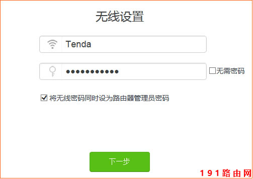 v_(Tenda)AC23 OϾW(wng)