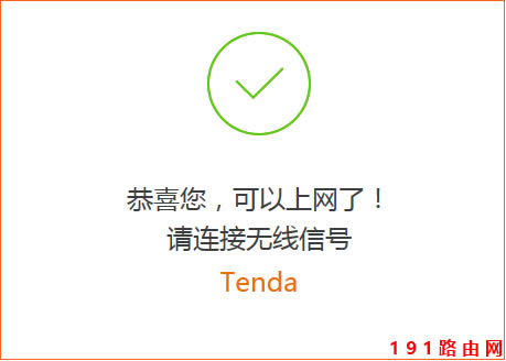 v_(Tenda)AC23 OϾW(wng)