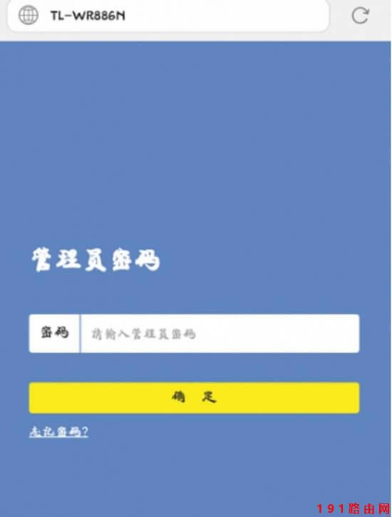 tplogincn