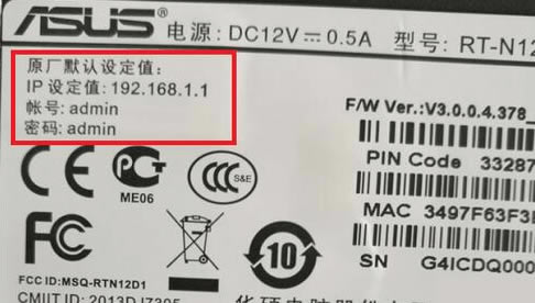 192.168.1.1無法進(jìn)入登錄頁面