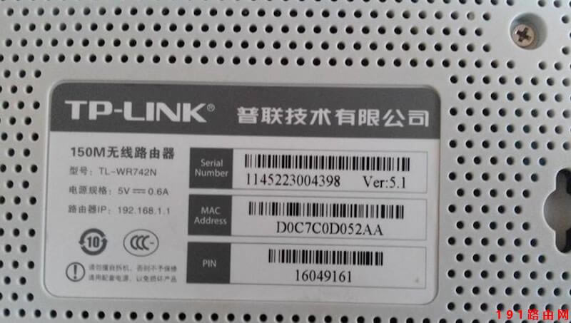 各品牌路由器管理地址大全(路由器后臺(tái))