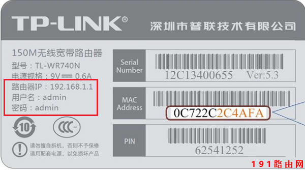 192.168.1.1登陸不上去怎么辦?