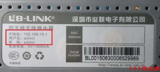 192.168.1.1路由器登錄頁面打不開?
