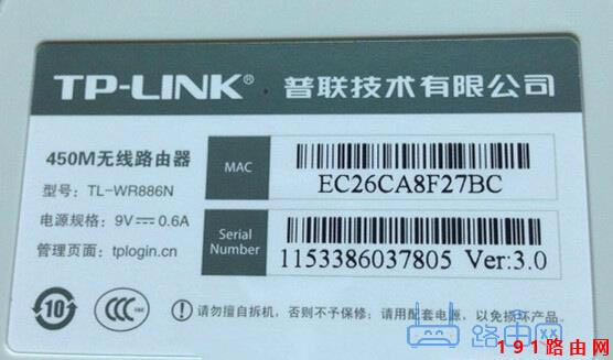 192.168.1.1手機(jī)登錄入口