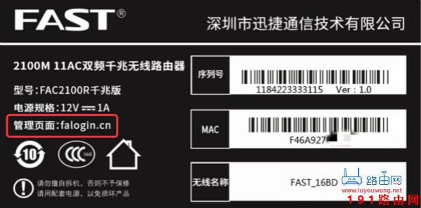 falogincn䛽 falogin.cn