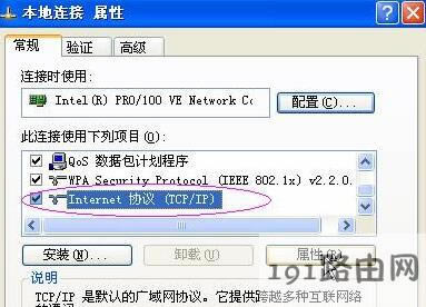 192.168.1.1打不開怎么辦