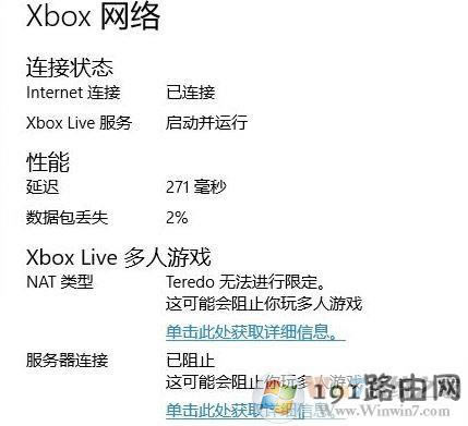 win10 XboxWjTeredooM޶ ֹԓôk