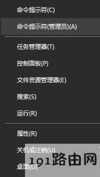 win10ôW(wng)j(lu)G?鿴W(wng)j(lu)ǷGķ