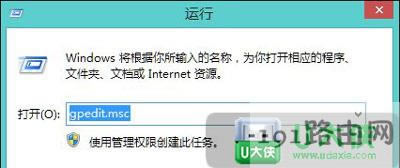 Win8系統(tǒng)訪問共享計算機提示沒有權(quán)限訪問網(wǎng)絡(luò)資源
