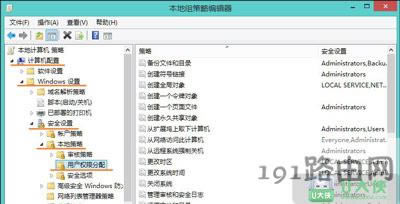 Win8系統(tǒng)訪問共享計算機提示沒有權(quán)限訪問網(wǎng)絡(luò)資源
