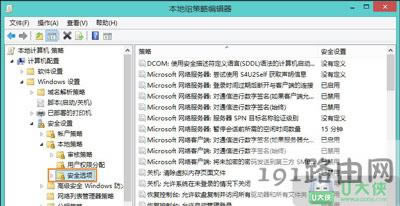 Win8系統(tǒng)訪問共享計算機提示沒有權(quán)限訪問網(wǎng)絡(luò)資源