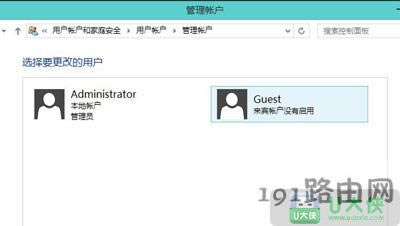 Win8系統(tǒng)訪問共享計算機提示沒有權(quán)限訪問網(wǎng)絡(luò)資源