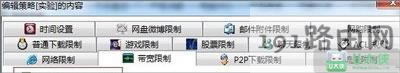 玩游戲網(wǎng)絡(luò)延時高怎么辦