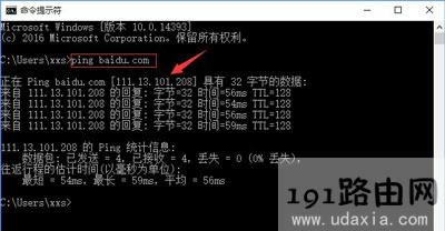 Win10系統(tǒng)瀏覽器網(wǎng)頁加載特別慢的解決方法