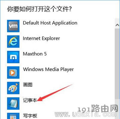 Win10系統(tǒng)瀏覽器網(wǎng)頁加載特別慢的解決方法